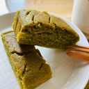 【グルテンフリー】米粉と豆腐の抹茶ケーキ